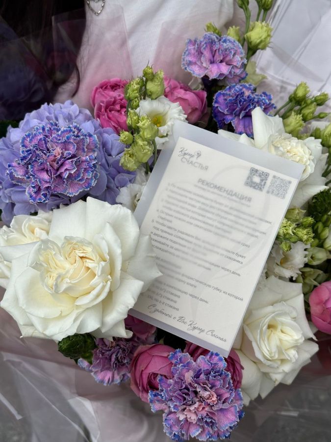 Букет Тайное желание Букет Тайное желание