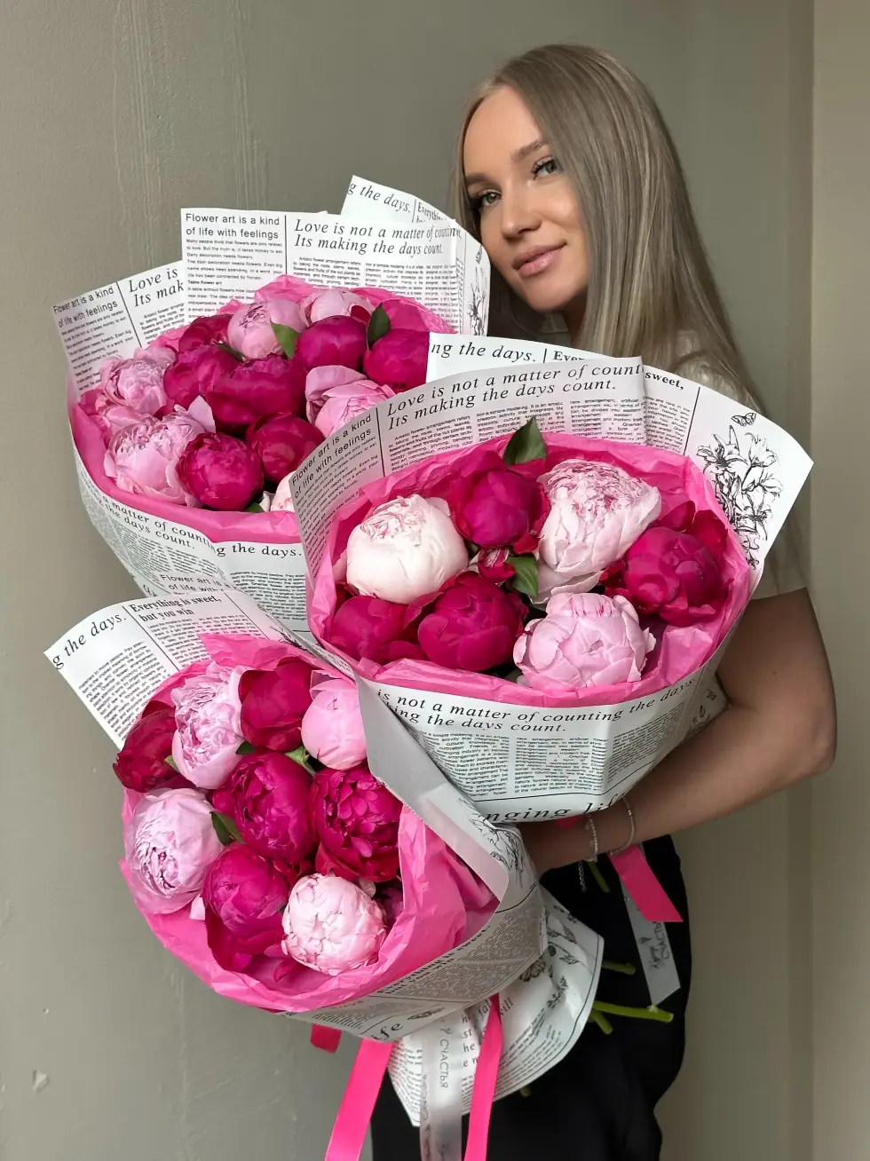 Букет Яркая улыбка