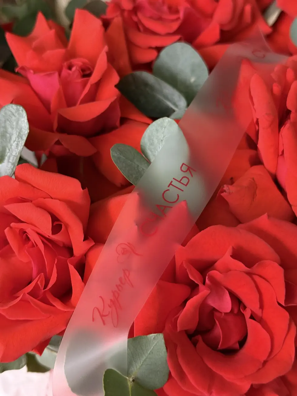 Букет Океан мечты