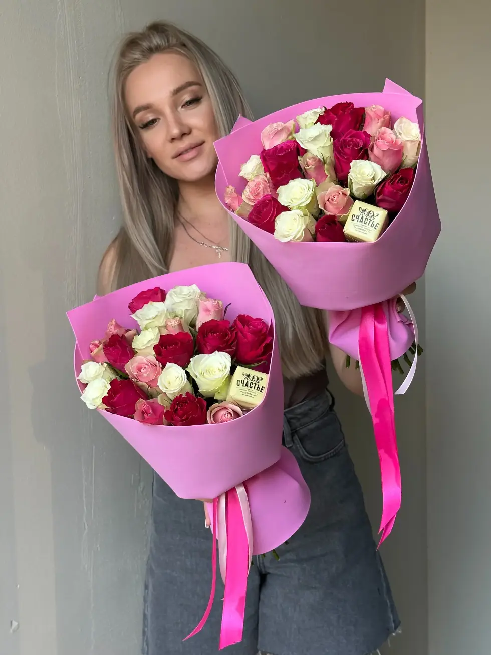 Букет Кусочек Счастья