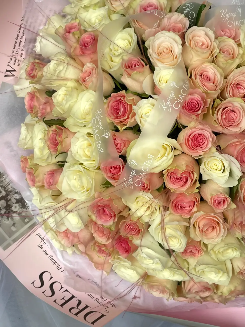 Букет Нежное дыхание любви