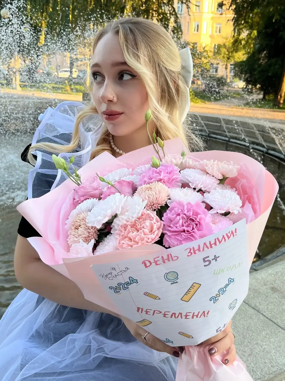 Букет Навстречу мечте